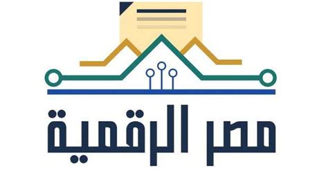 منصة مصر الرقمية السجل المدني